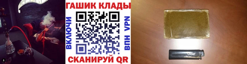 Наркота Лысьва A-PVP  ГАШ  Бошки Шишки  Кокаин 