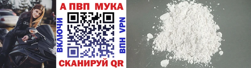 что такое   Лысьва  APVP СК 