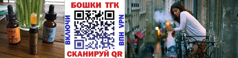 нарко площадка состав  купить   Лысьва  Печенье с ТГК конопля 