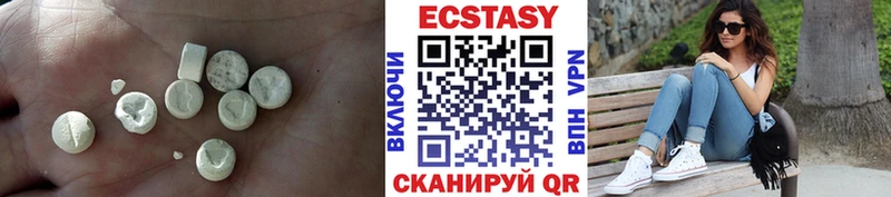 Ecstasy MDMA  Лысьва 
