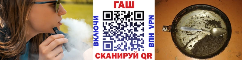 ГАШ 40% ТГК гидра сайт Лысьва