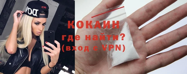 MDMA Костерёво