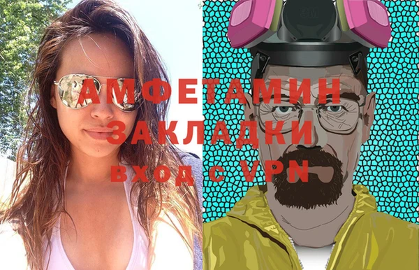 MDMA Костерёво