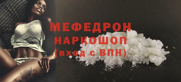 MDMA Костерёво