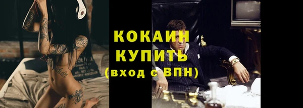 MDMA Костерёво