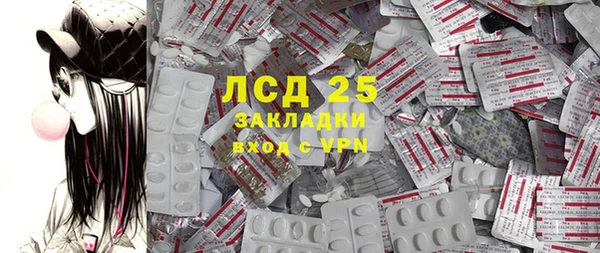 MDMA Костерёво