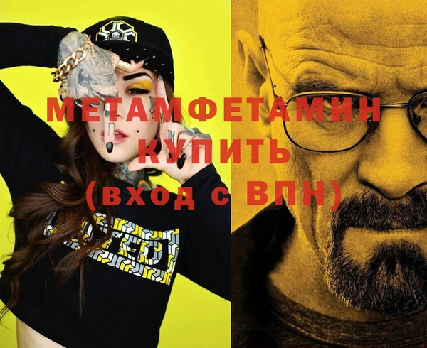 MDMA Костерёво