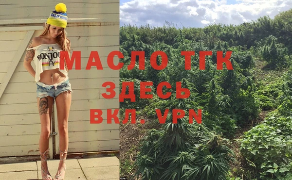 MDMA Костерёво
