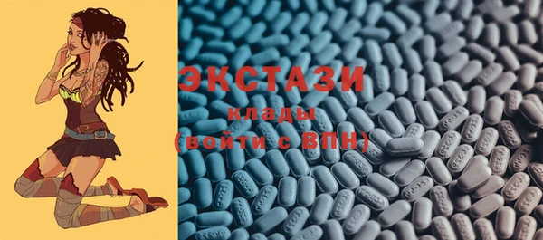 MDMA Костерёво