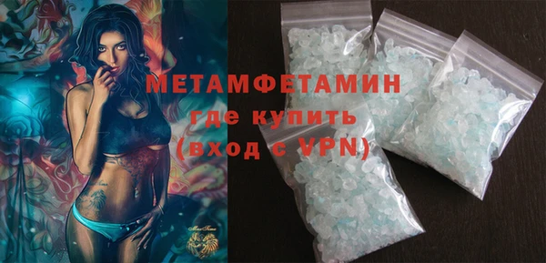 MDMA Костерёво