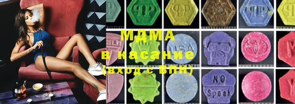 MDMA Костерёво