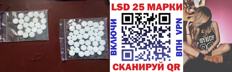 Лсд 25 экстази ecstasy  цены наркотик  Лысьва 