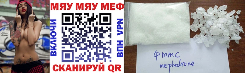 KRAKEN как войти  Лысьва  МЯУ-МЯУ мяу мяу  наркотики 