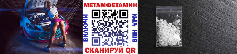 Первитин пудра  Лысьва 