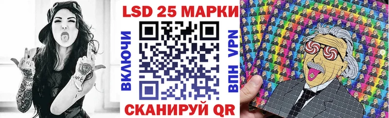 Марки N-bome 1,5мг  Лысьва 