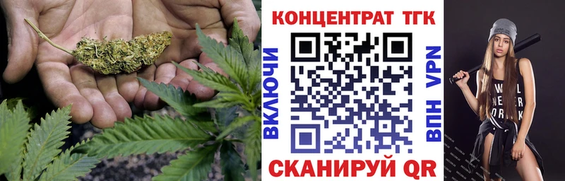 Дистиллят ТГК концентрат  Лысьва 